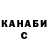 Канабис AK-47 Kenny12345 G12345
