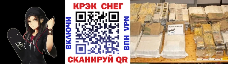 blacksprut ТОР  купить наркотик  Калининск  Кокаин Fish Scale 