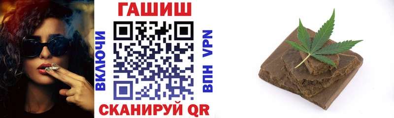 Гашиш hashish  купить  сайты  МЕГА как войти  Калининск 