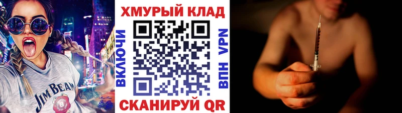 ГЕРОИН Афган  наркота  Калининск 