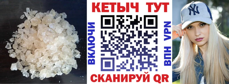 где купить наркоту  Калининск  КЕТАМИН ketamine 