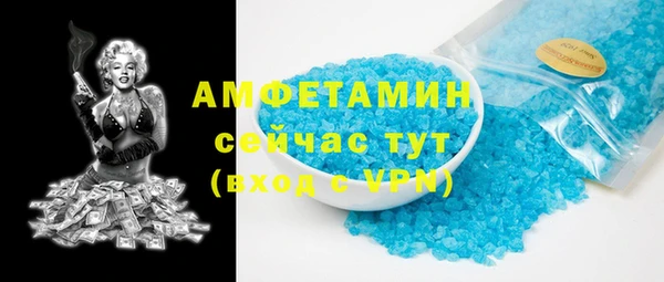 ALPHA PVP Алексеевка