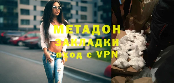 ALPHA PVP Алексеевка