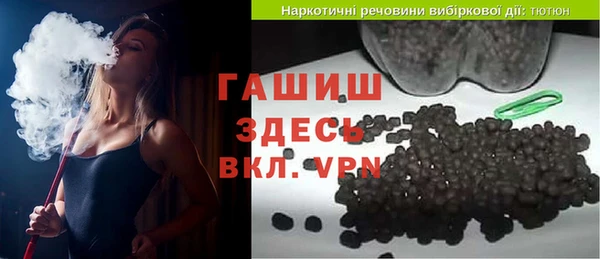 гидра Алексин