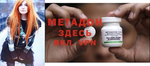 гидра Алексин