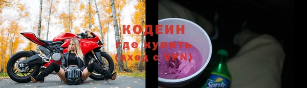 ALPHA PVP Алексеевка