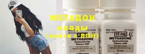 гидра Алексин