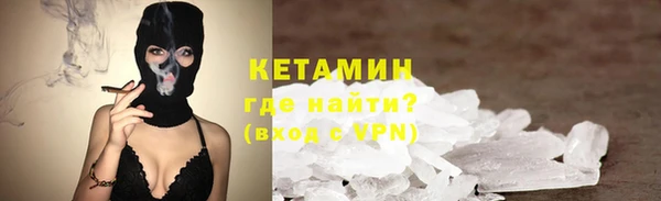 ALPHA PVP Алексеевка