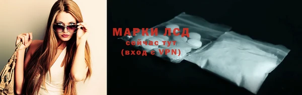 амфетамин Алзамай