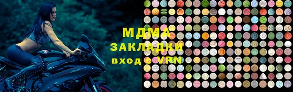 гидра Алексин