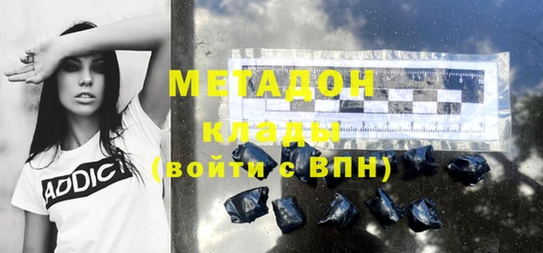 ALPHA PVP Алексеевка