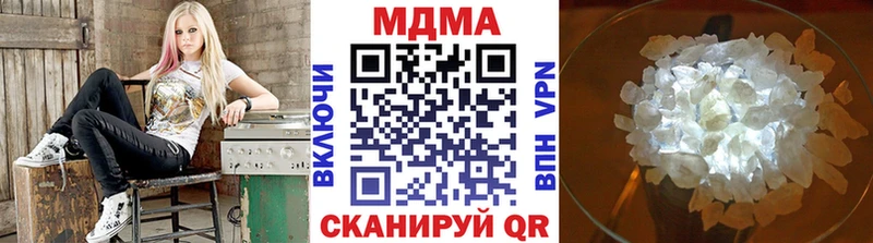 МДМА Molly Калининск