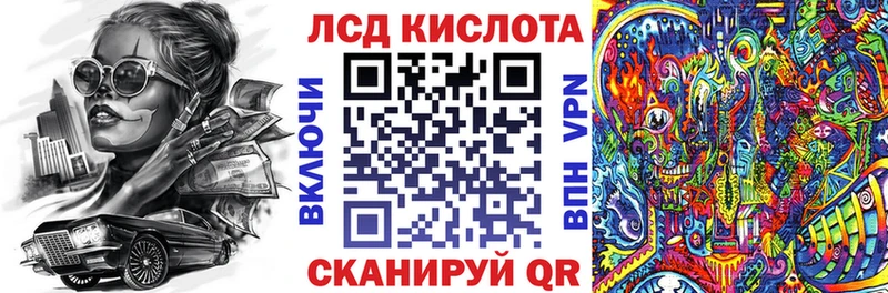 это наркотические препараты Калининск Марки N-bome 1500мкг OMG онион