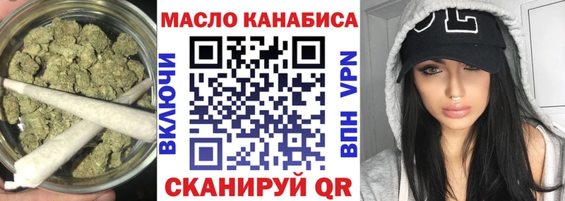 Дистиллят ТГК Wax  Калининск 