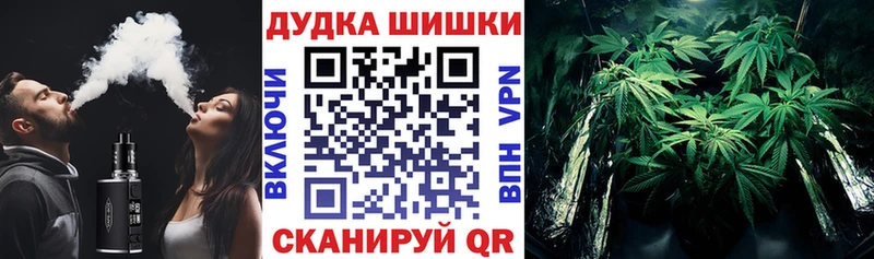 даркнет сайт  Калининск  Марихуана планчик 